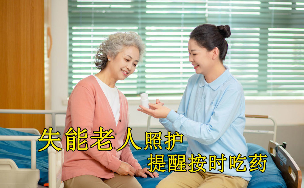西安市沣东新城老年服务中心(阿房宫老年公寓)