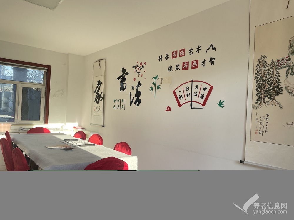 北京三乐康复老年公寓