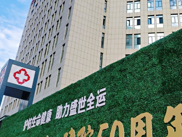 陕西冶金养老院(公办医养结合)