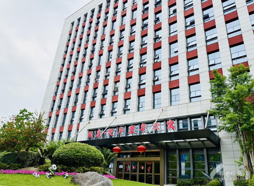 上海市浦东新区周康·迎丰老年公寓