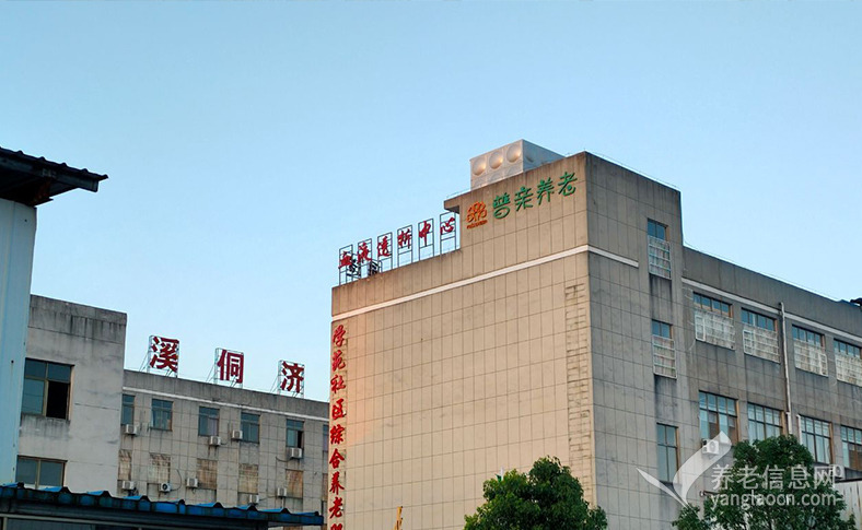 普亲养老·抚州学苑院(学苑社区综合养老服务中心)