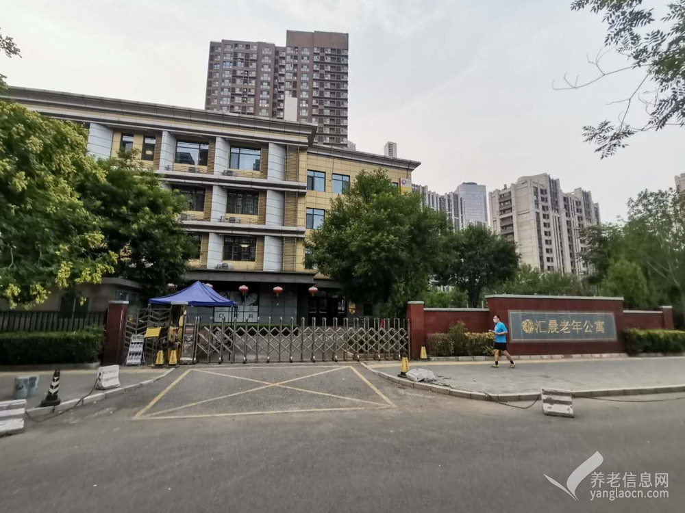 北京市朝阳区汇晨老年公寓